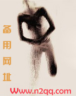 为你而生的爪牙